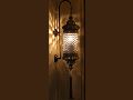 Ottoman Style Wall Sconce