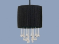 Sooty Pendant Lampshade