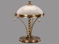 Armoni Table Lamp