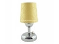 Cream Lined Battery-Operated Table Lamp